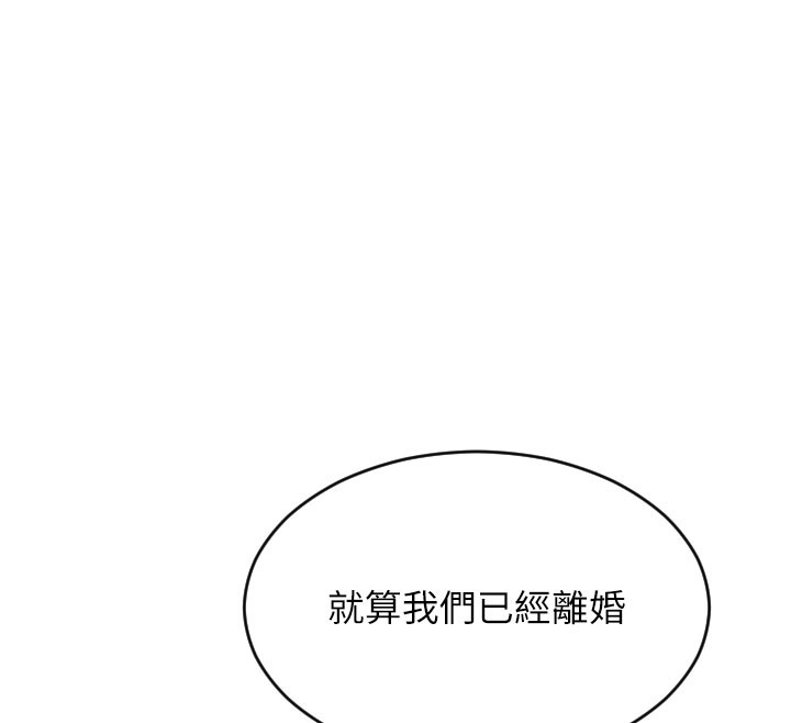 149P - 单身即纵欲