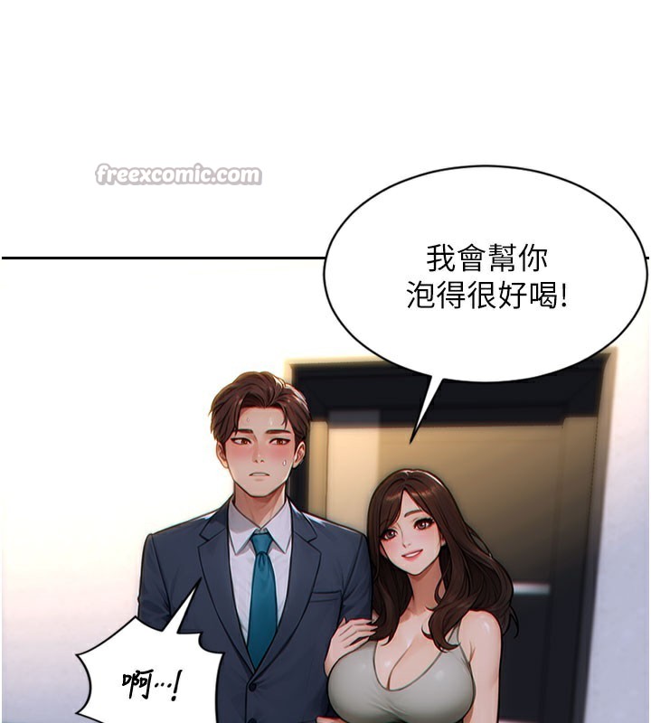 14P - 单身即纵欲