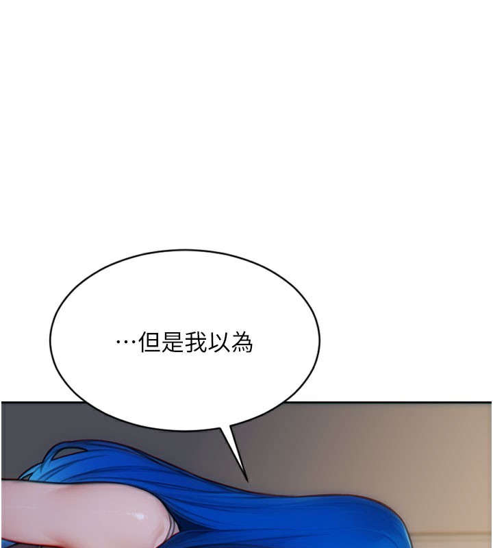 153P - 单身即纵欲