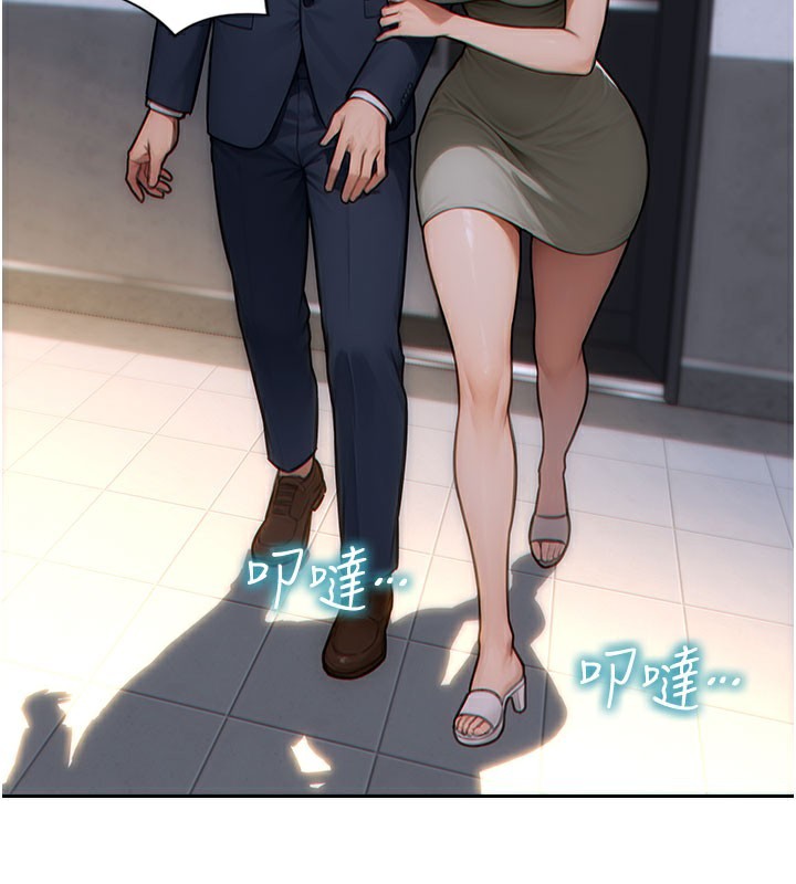 15P - 单身即纵欲