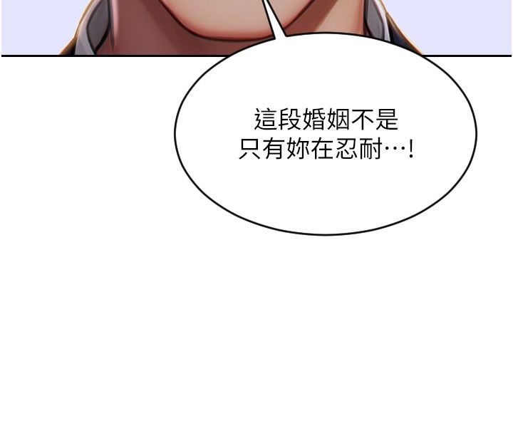 160P - 单身即纵欲