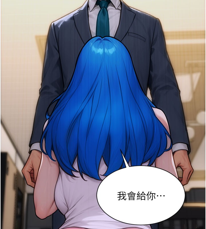 162P - 单身即纵欲