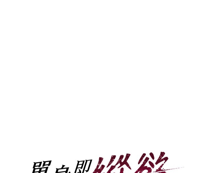 16P - 单身即纵欲
