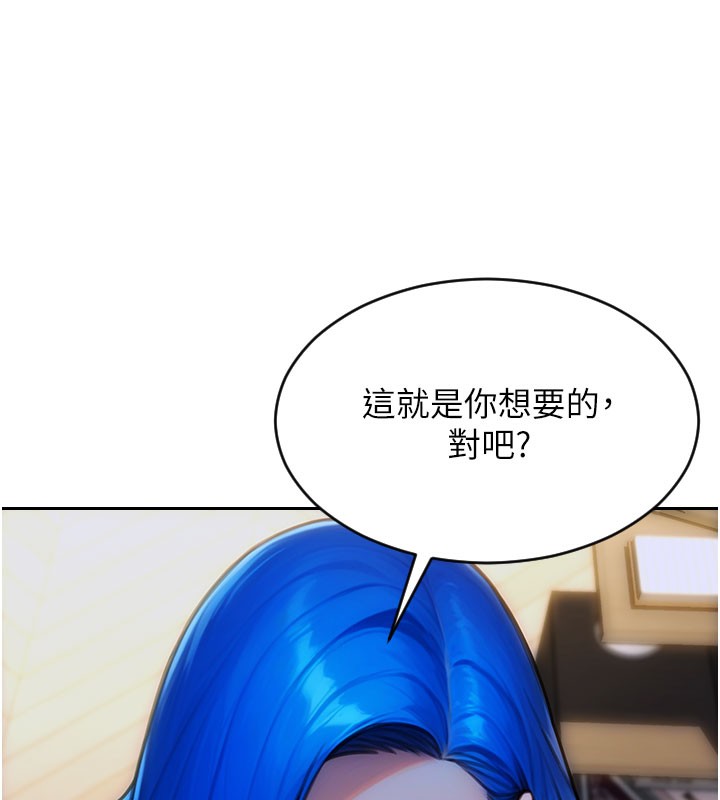 166P - 单身即纵欲