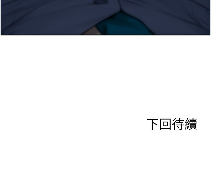 168P - 单身即纵欲