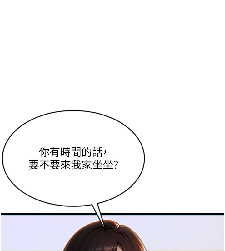 1P - 单身即纵欲