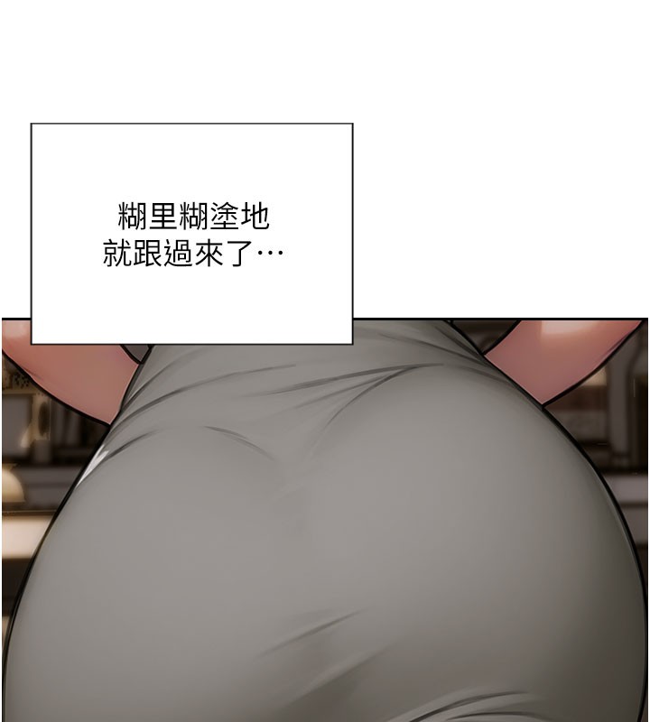 22P - 单身即纵欲