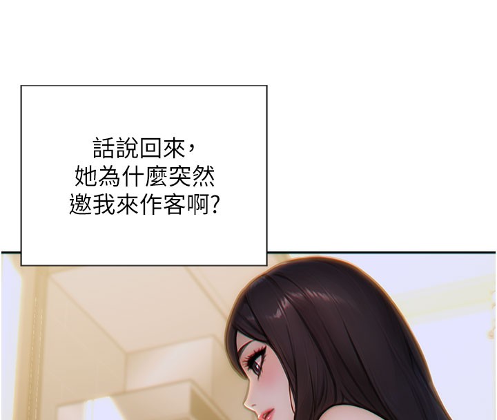 25P - 单身即纵欲