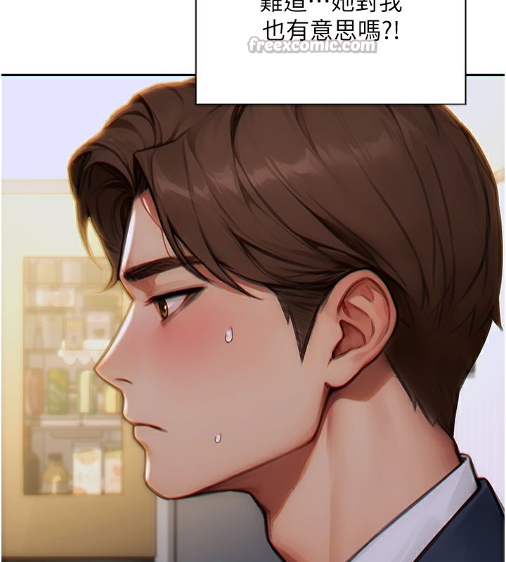 28P - 单身即纵欲