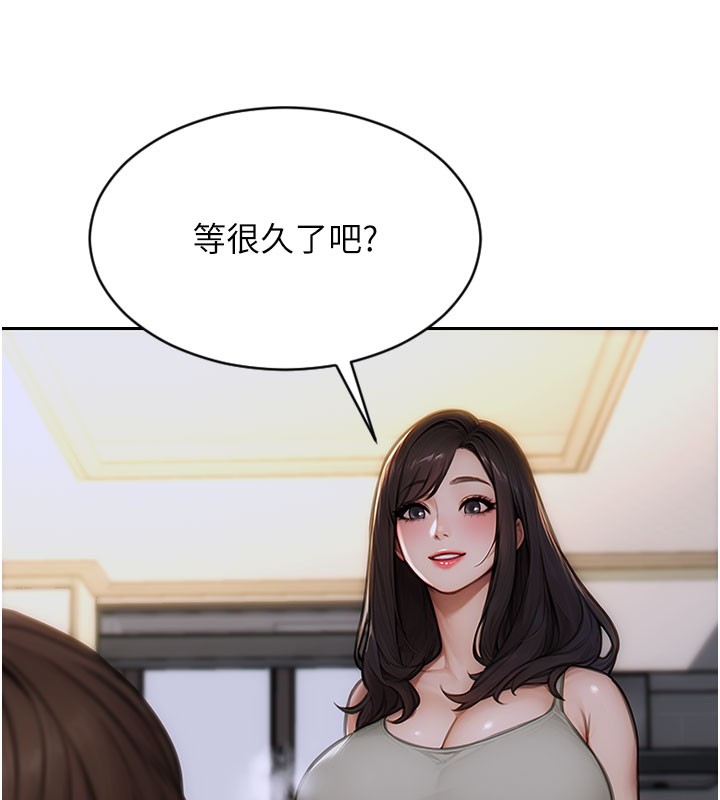 30P - 单身即纵欲