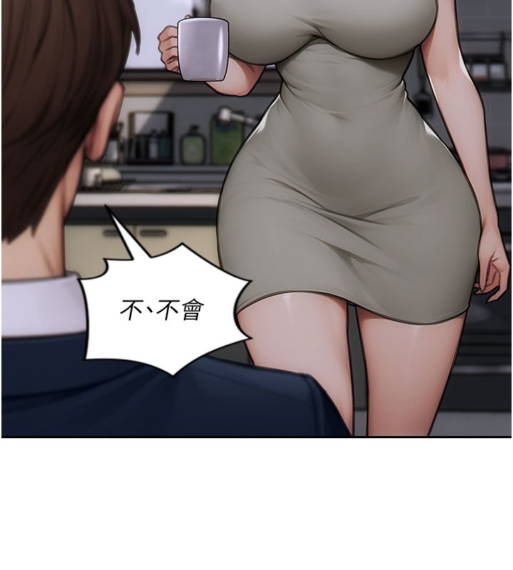 31P - 单身即纵欲