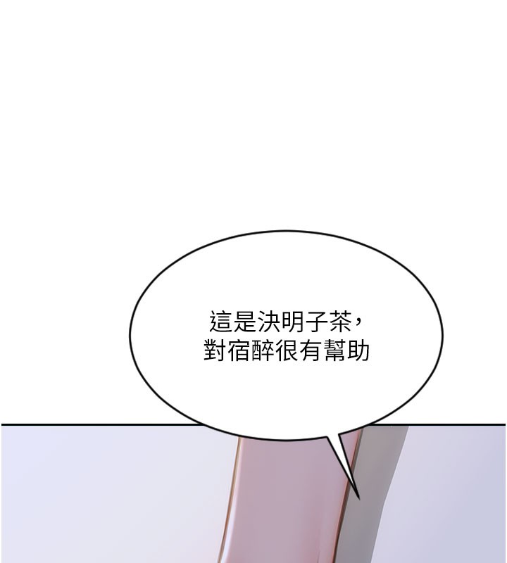 32P - 单身即纵欲