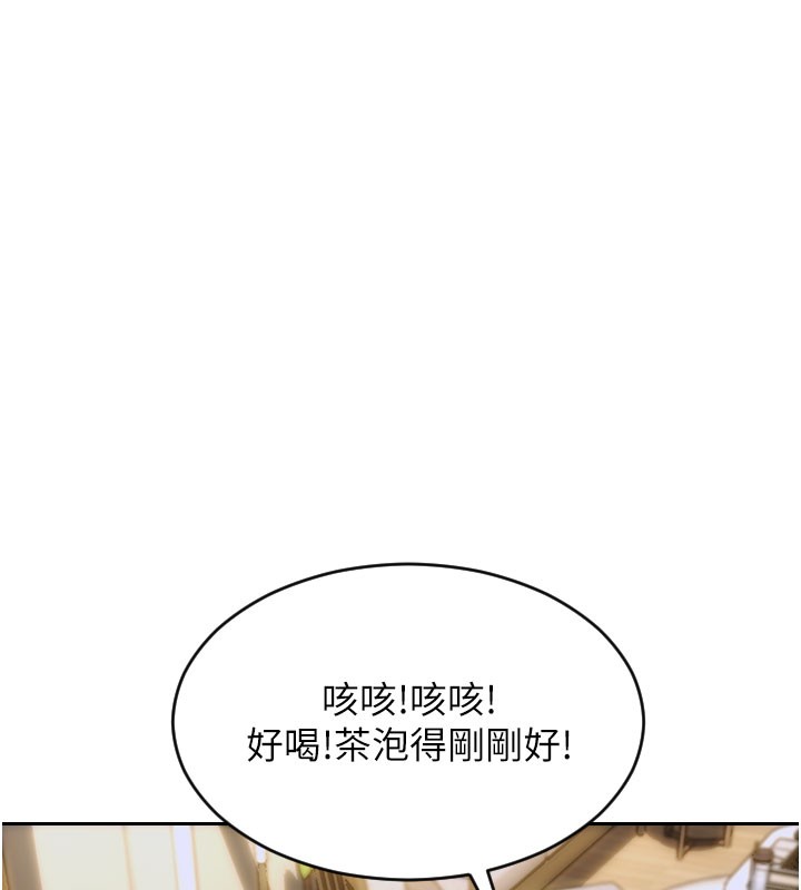 44P - 单身即纵欲