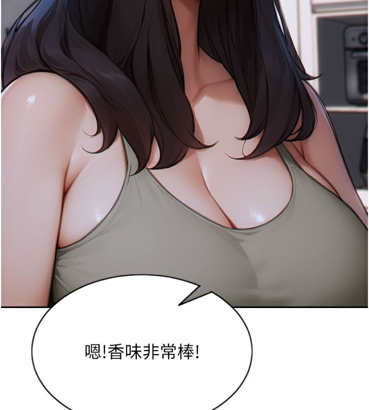 48P - 单身即纵欲