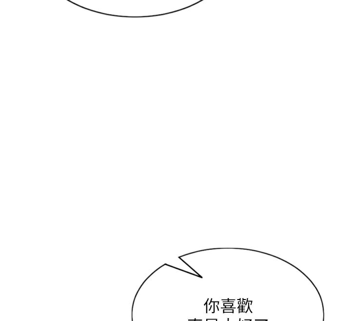 49P - 单身即纵欲