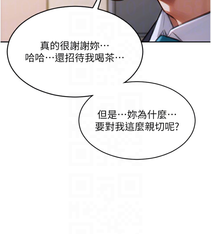 51P - 单身即纵欲