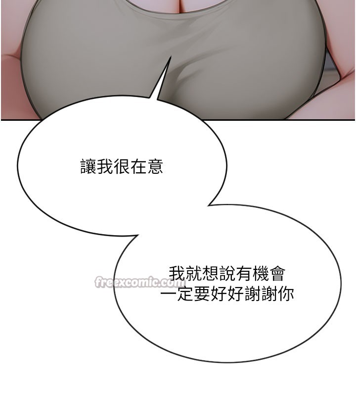 56P - 单身即纵欲