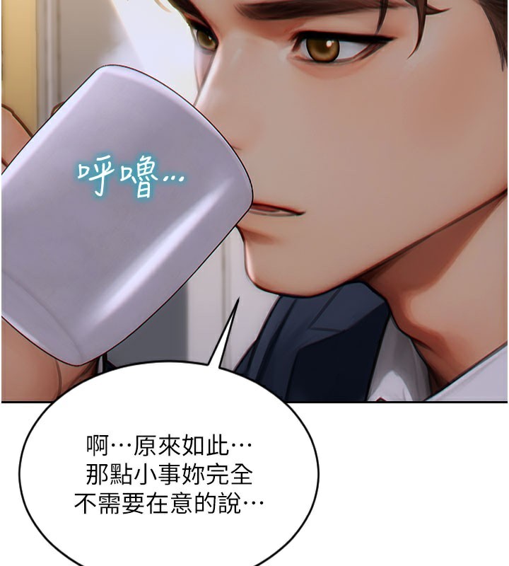 58P - 单身即纵欲
