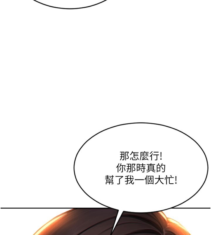 59P - 单身即纵欲