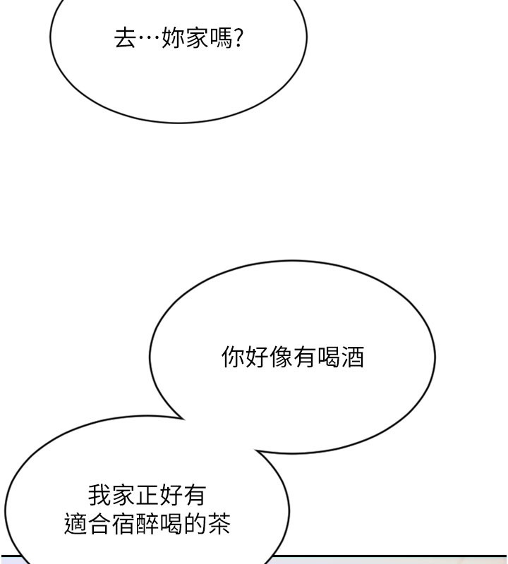 6P - 单身即纵欲
