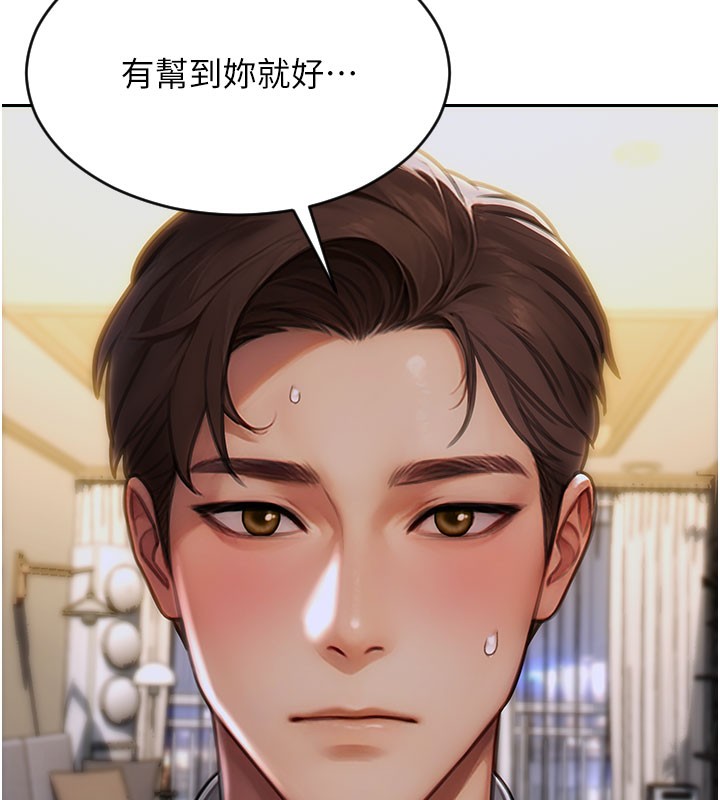 62P - 单身即纵欲