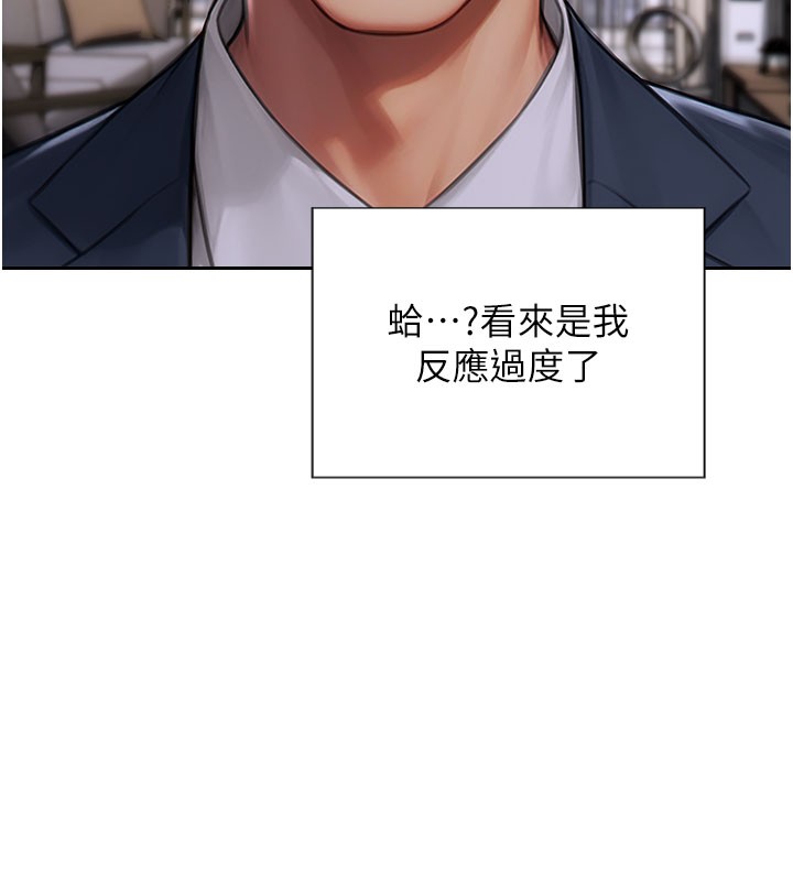 63P - 单身即纵欲
