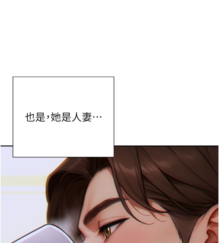 64P - 单身即纵欲