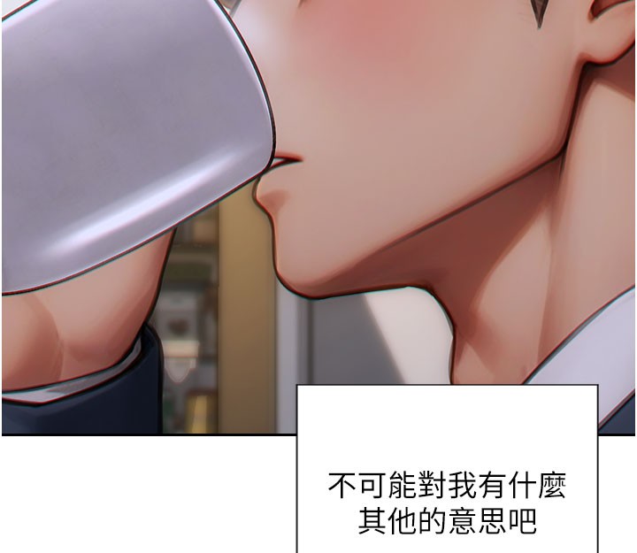 65P - 单身即纵欲