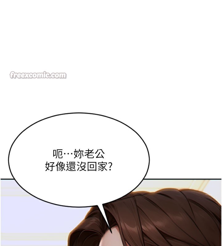 70P - 单身即纵欲