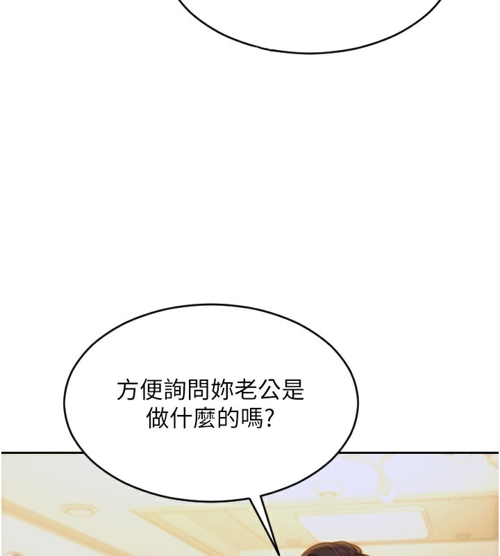 72P - 单身即纵欲