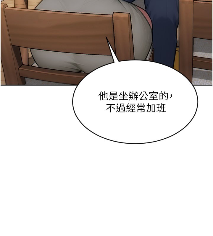 74P - 单身即纵欲