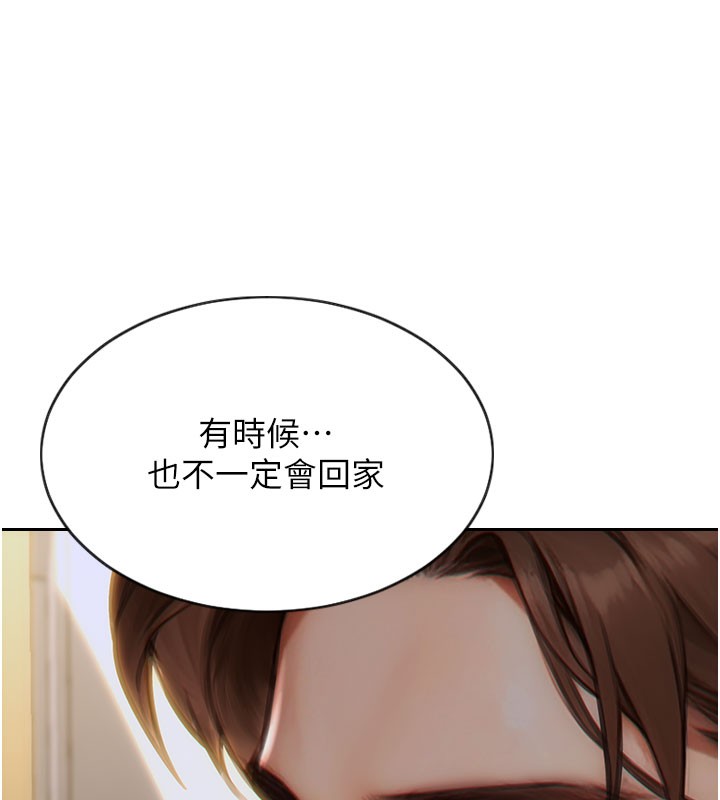 76P - 单身即纵欲