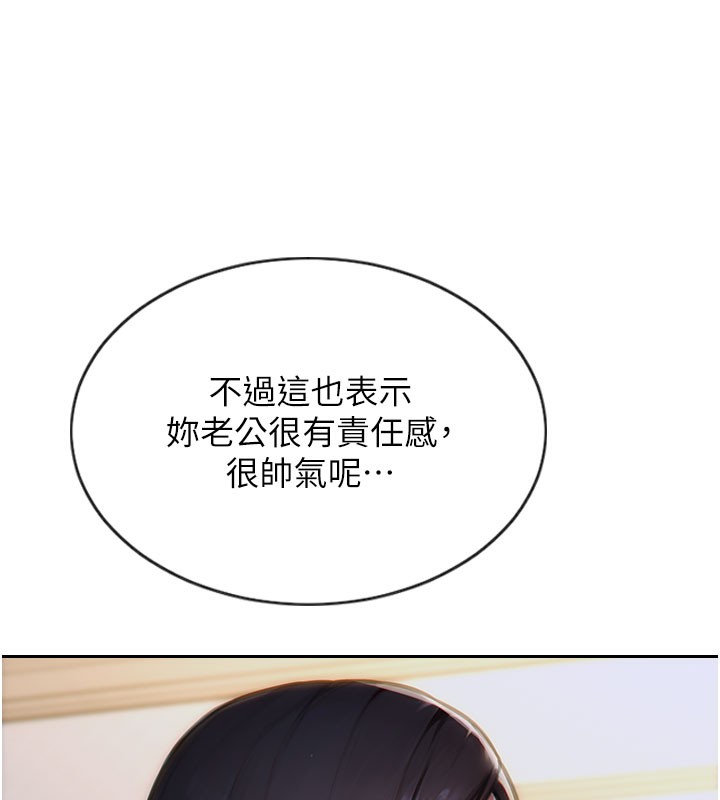 78P - 单身即纵欲