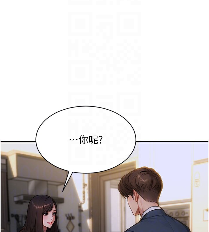 81P - 单身即纵欲
