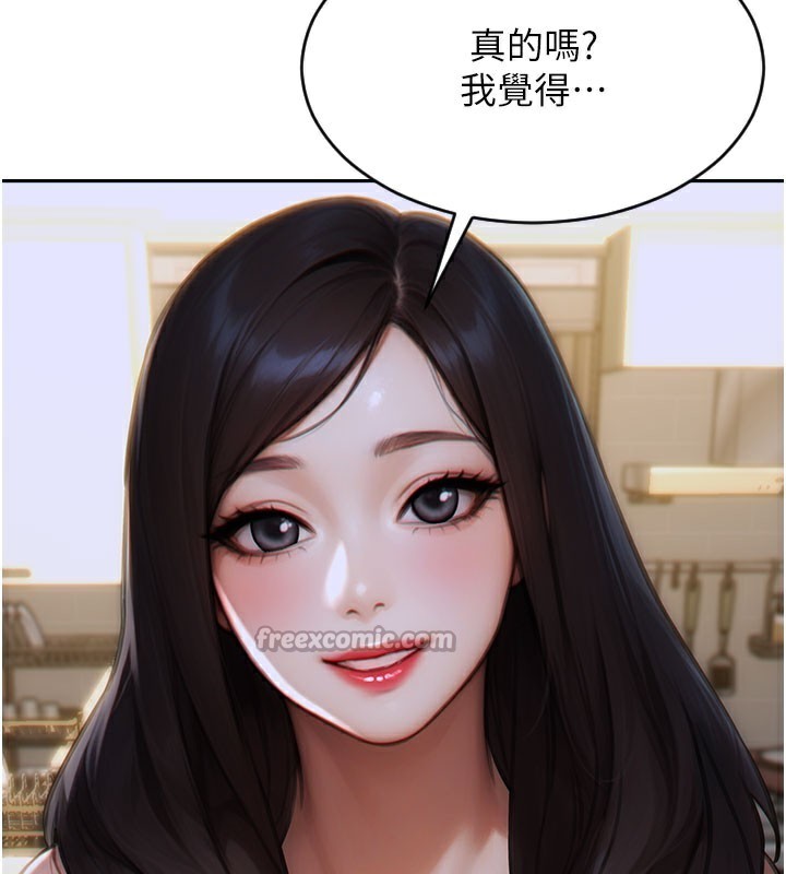 84P - 单身即纵欲