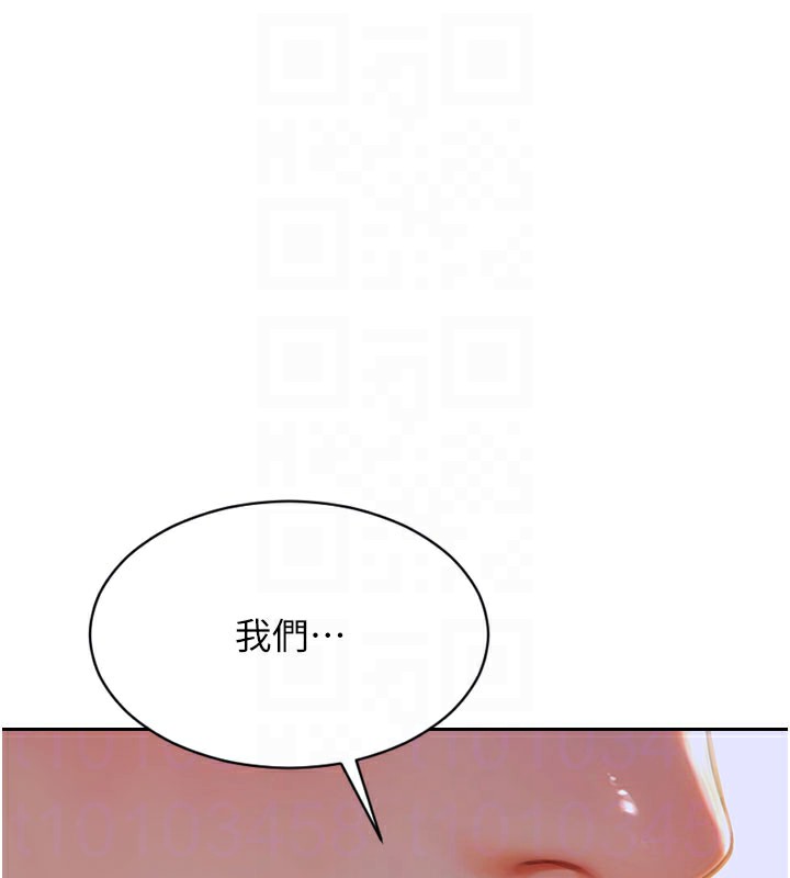 88P - 单身即纵欲
