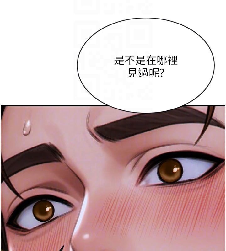 90P - 单身即纵欲