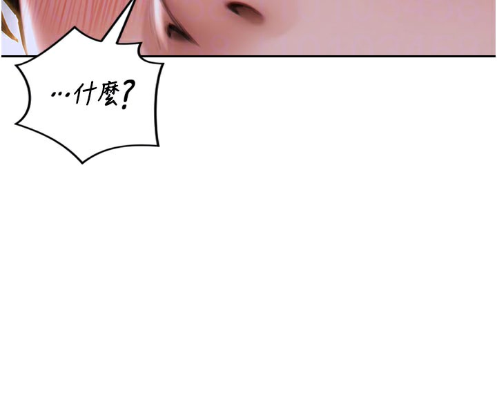 91P - 单身即纵欲