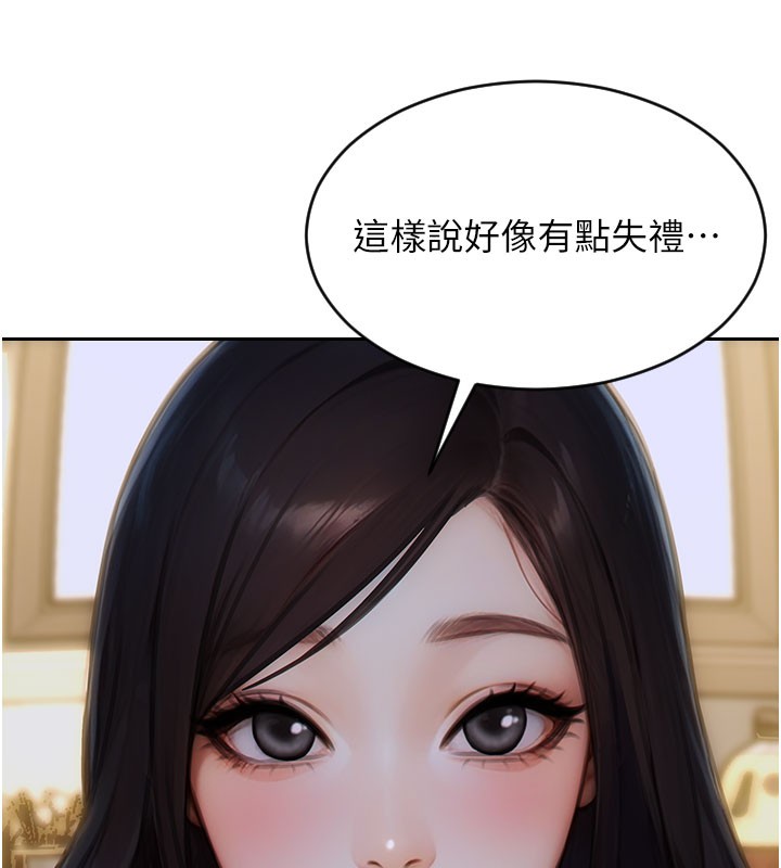 92P - 单身即纵欲