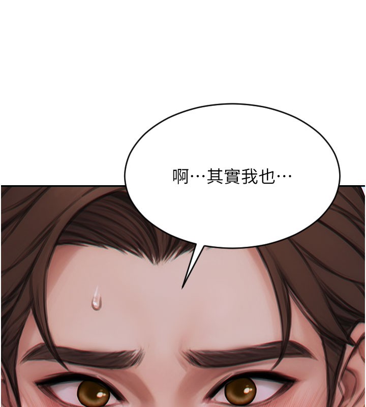 94P - 单身即纵欲