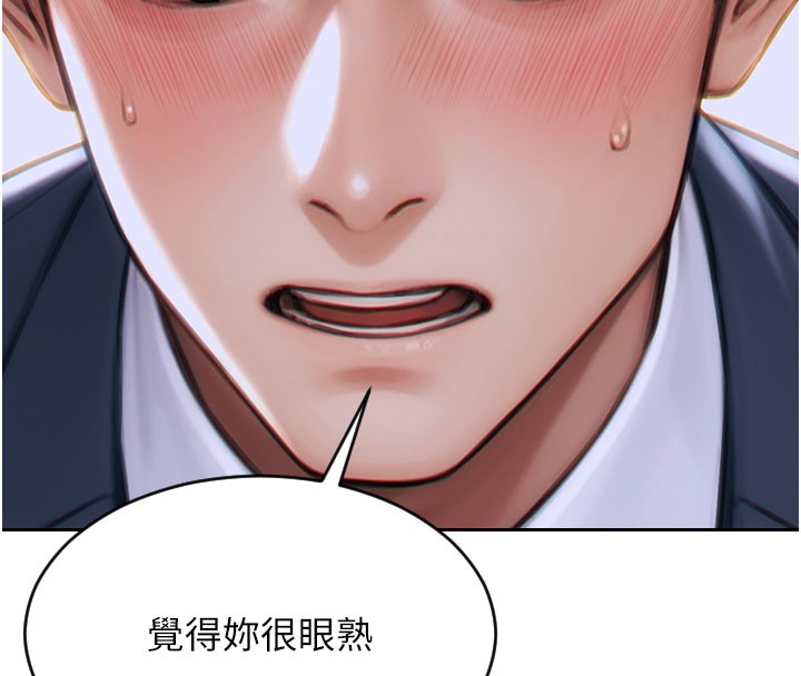 95P - 单身即纵欲