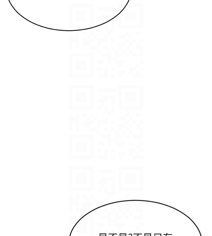 96P - 单身即纵欲