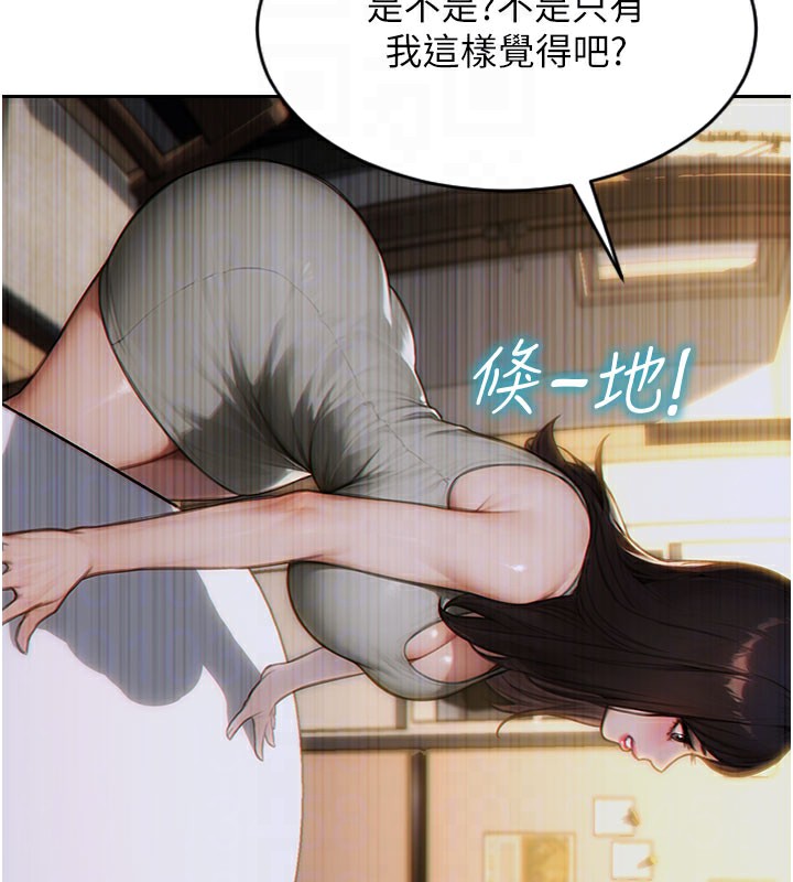 97P - 单身即纵欲