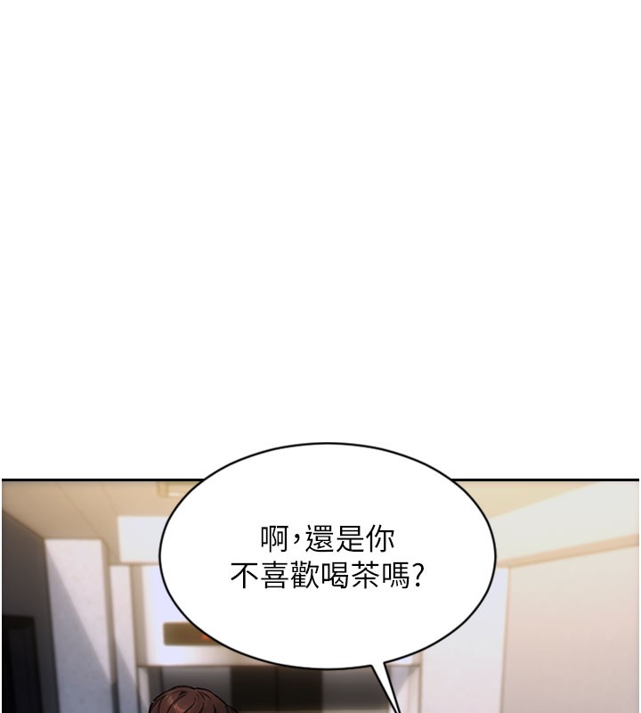 9P - 单身即纵欲