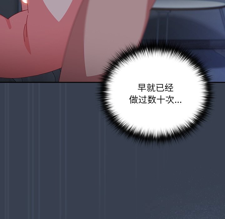 102P - 与众不同的兄妹/我家的掌上明珠