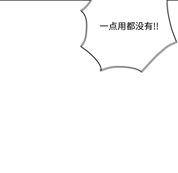 102P - 与众不同的兄妹/我家的掌上明珠