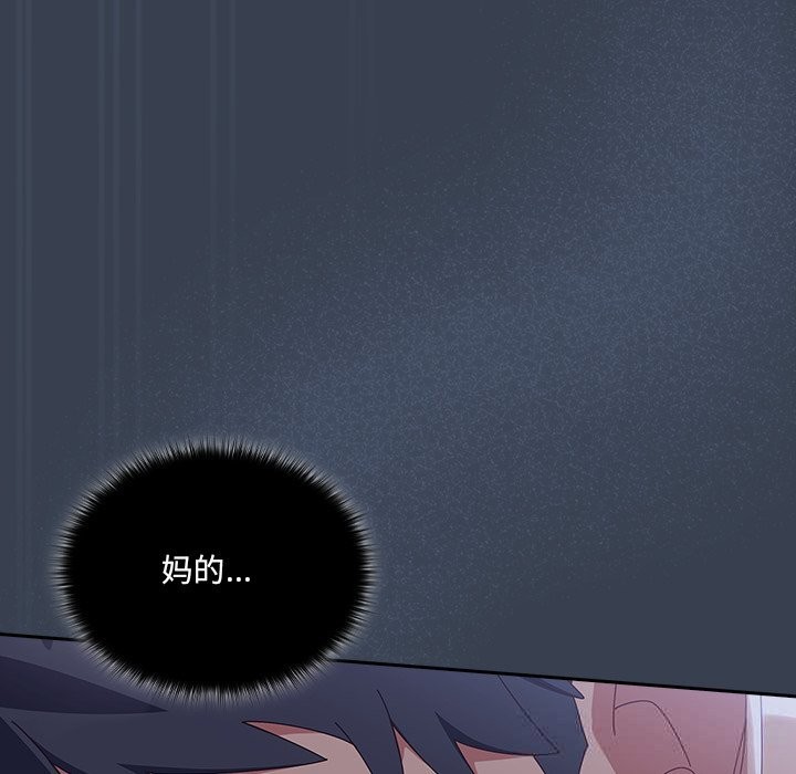 103P - 与众不同的兄妹/我家的掌上明珠