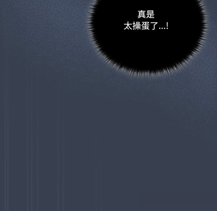105P - 与众不同的兄妹/我家的掌上明珠
