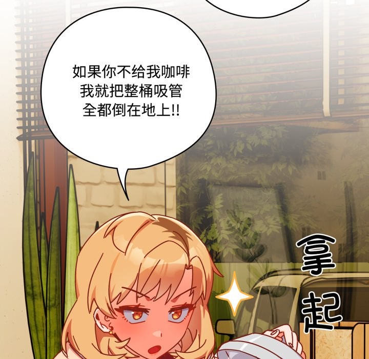 105P - 与众不同的兄妹/我家的掌上明珠