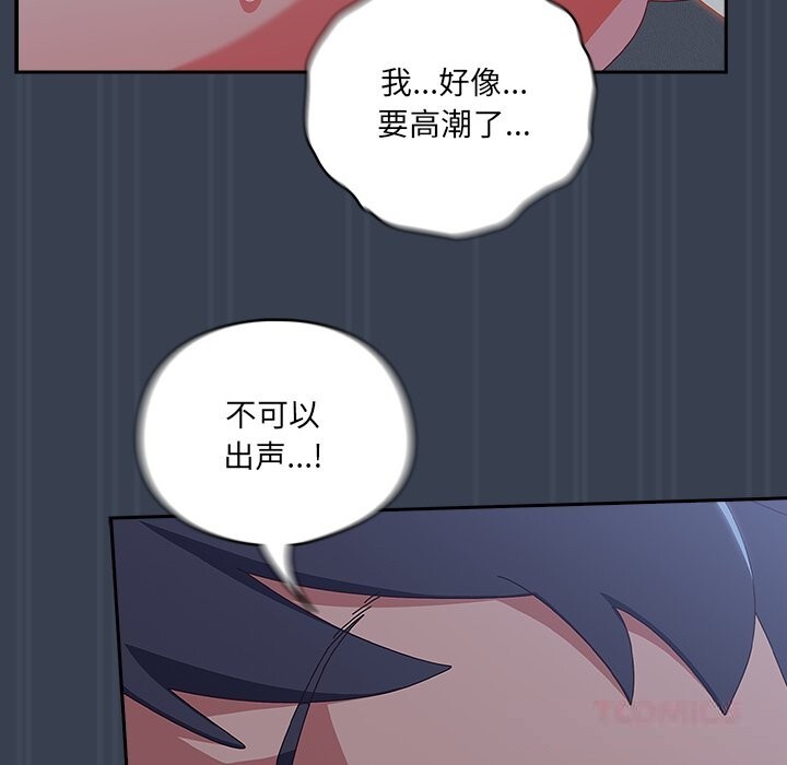 108P - 与众不同的兄妹/我家的掌上明珠